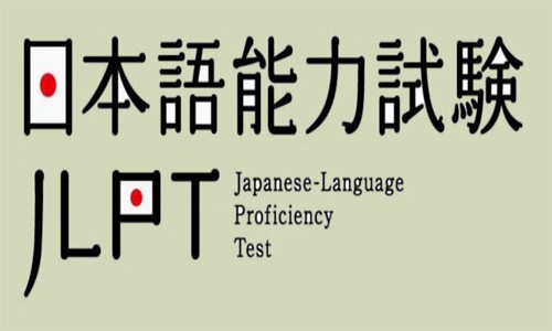 日语考级、兴趣班